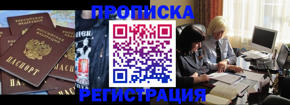 временная регистрация в квартире в Верхнем Тагиле