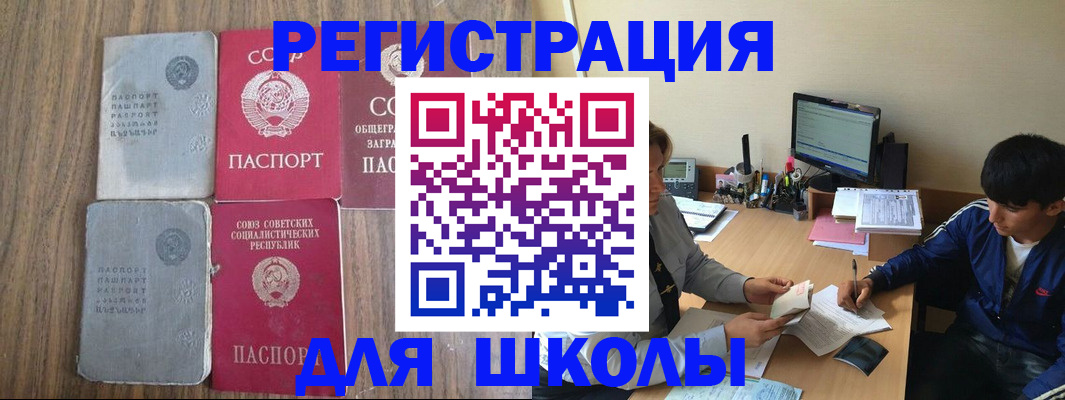 прописка для кредита в Верхнем Тагиле