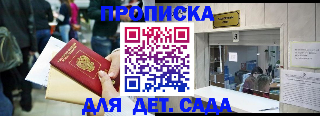 регистрация в Верхнем Тагиле