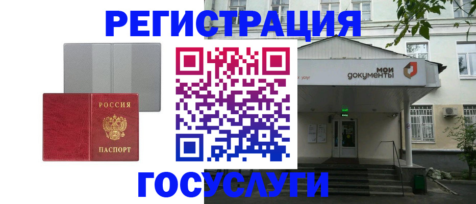 прописка гарантия в Верхнем Тагиле