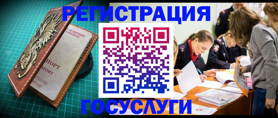 где прописаться в Верхнем Тагиле