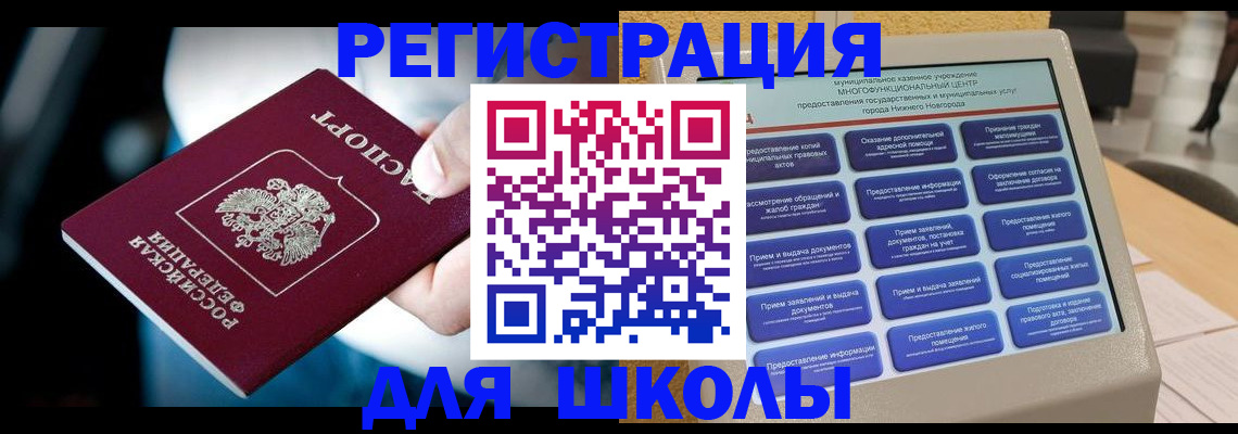 найти адрес прописки в Верхнем Тагиле