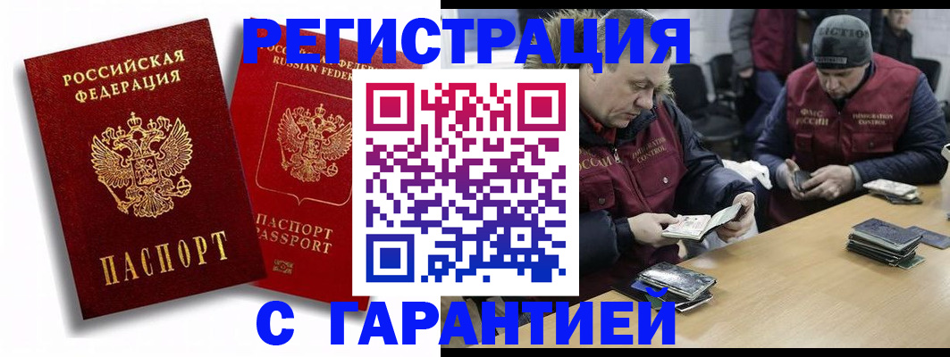 прописка в квартире в Верхнем Тагиле