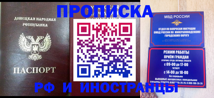 временная регистрация для всех в Верхнем Тагиле